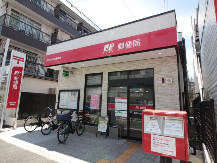 郵便局　日の出町郵便局（郵便局）まで200m