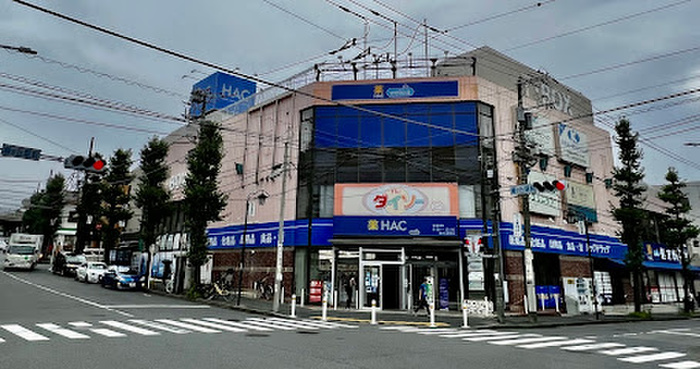 その他　ダイソーT-BOX横浜藤が丘（その他）まで1100m