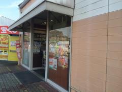 その他　宮脇書店医学部店（その他）まで1425m