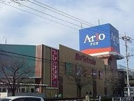 その他　アリオ深谷まで1200m