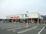 スーパー　フレッシュバザール 豊岡九日市店（スーパー）まで869m