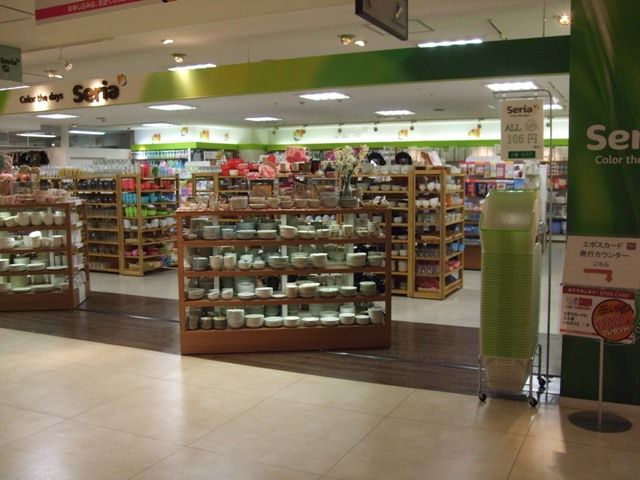 その他　セリア（100円ショップ）（その他）まで845m