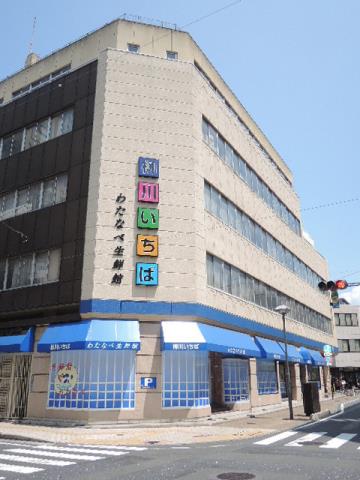 スーパー　わたなべ生鮮館／柳川いちば（スーパー）まで750m