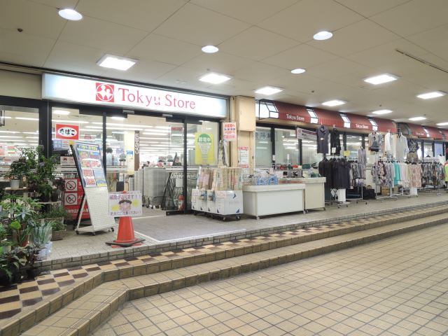 スーパー　東急ストア（スーパー）まで570m