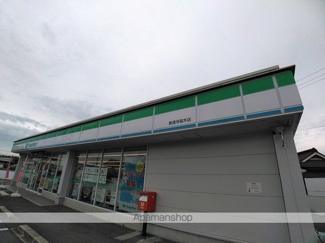 コンビニ　ファミリーマート善通寺稲木店（コンビニ）まで900m