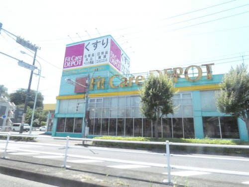 ドラックストア　フィットケアデポ（ドラッグストア）まで2714m