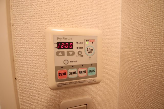 その他設備　浴室乾燥機