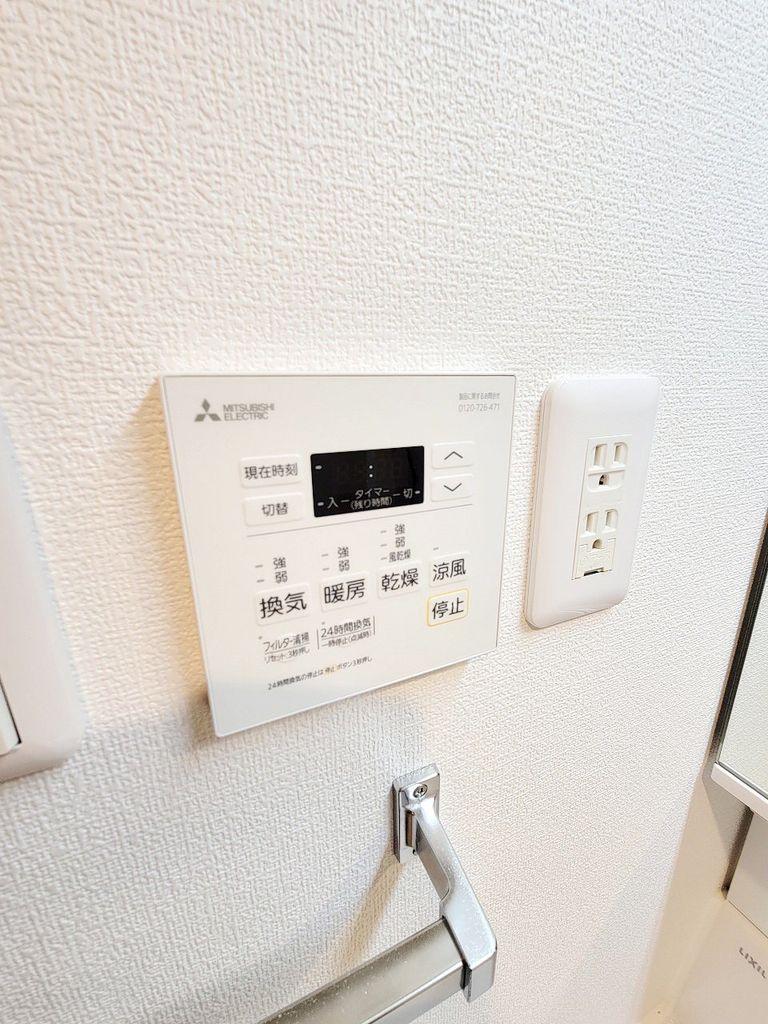 その他設備　設備