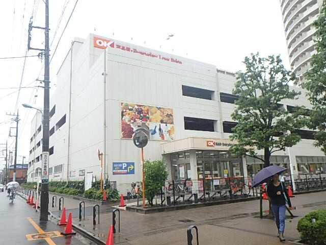 スーパー　オーケー川口店（スーパー）まで278m