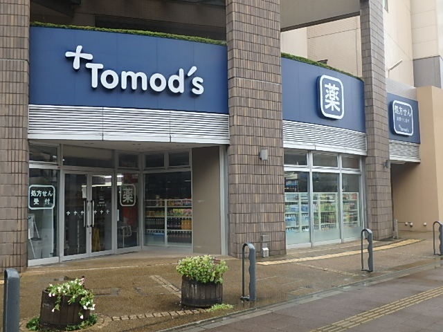 ドラックストア　トモズ川口店（ドラッグストア）まで212m