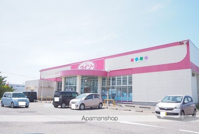 その他　ダイソー　西川店（その他）まで950m