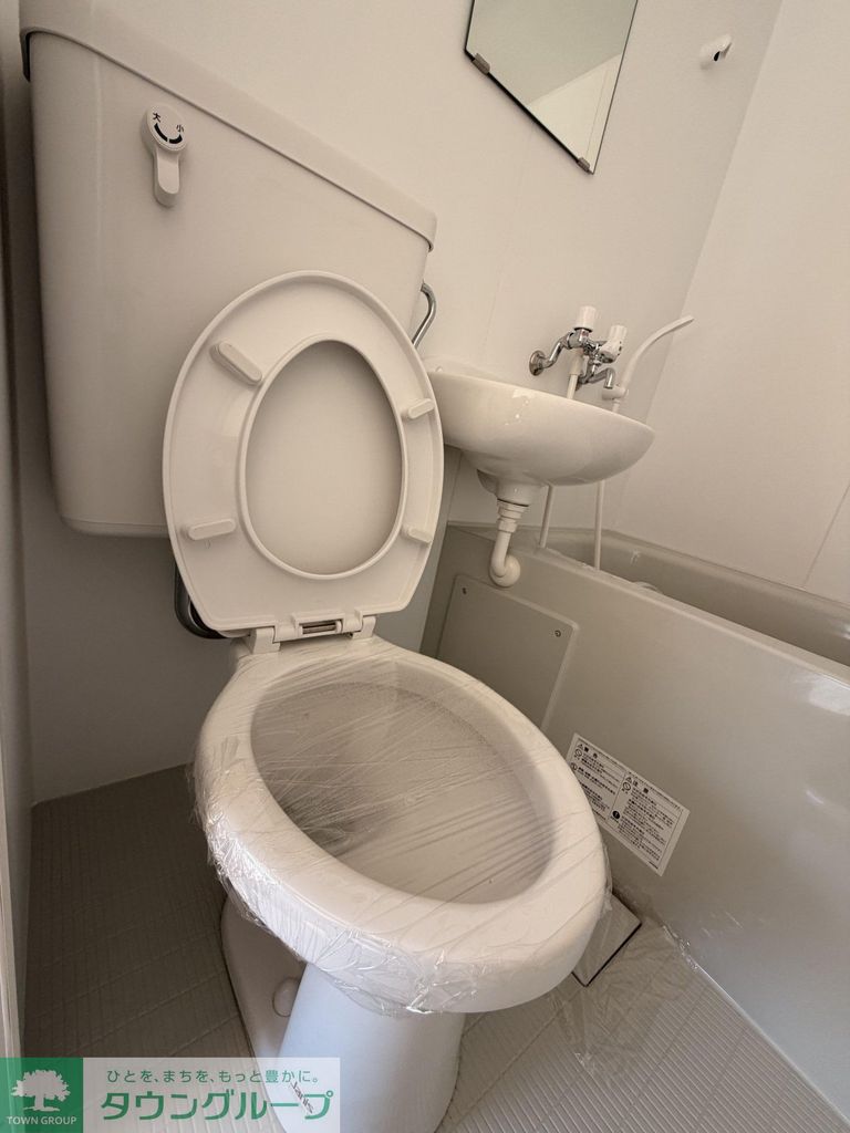 トイレ　お部屋探しはタウンハウジングへ♪
