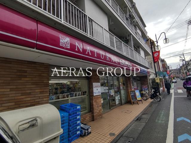 コンビニ　ナチュラルローソン 九品仏小前店（コンビニ）まで225m