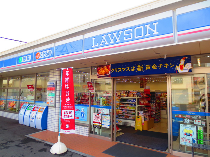 コンビニ　LAWSON　黒川店（コンビニ）まで98m
