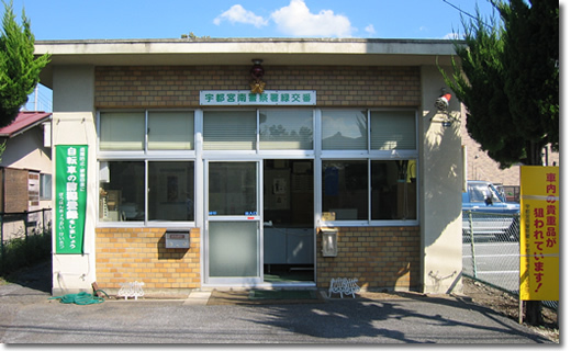 銀行　栃木銀行陽南支店（銀行）まで434m