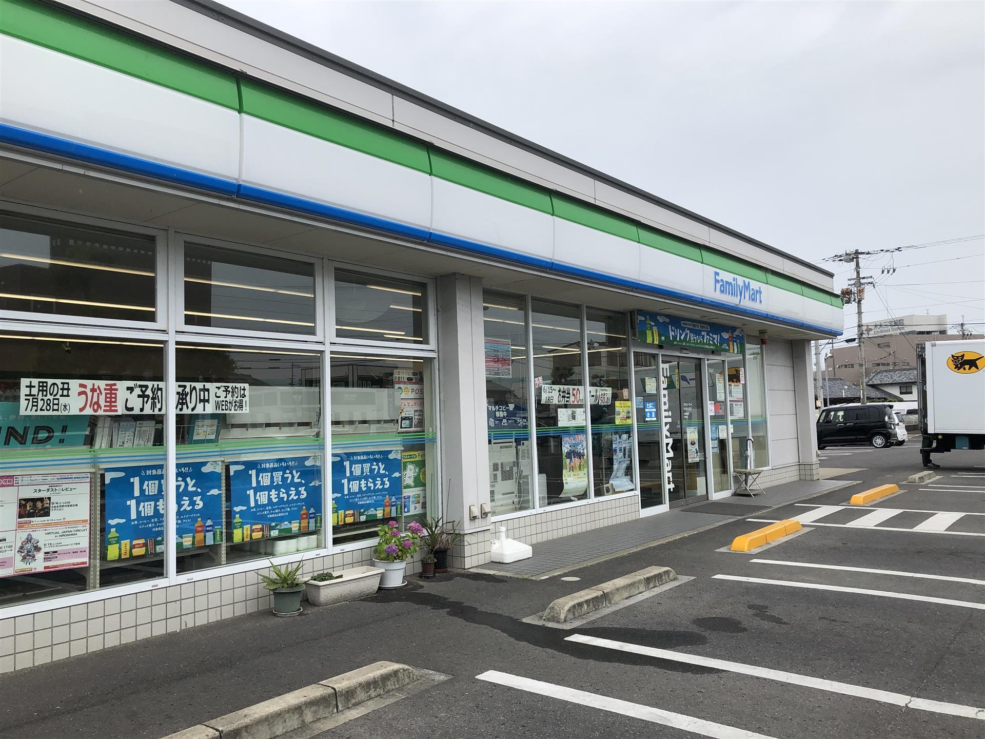 コンビニ　ファミリーマート木太町八区店（コンビニ）まで347m