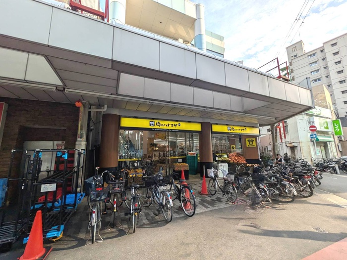 スーパー　肉のハナマサ（スーパー）まで450m