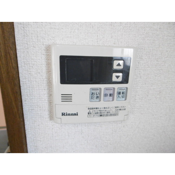 その他設備　追い炊き機能付き