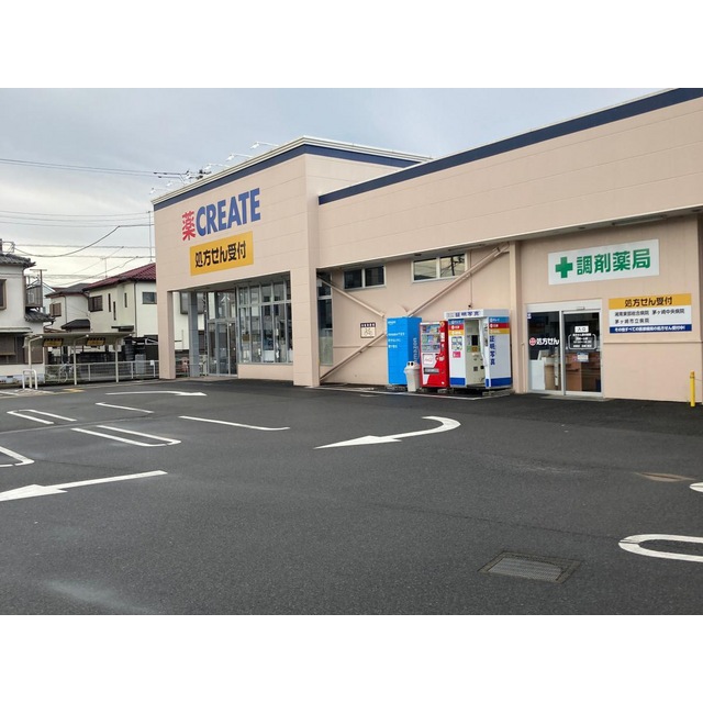 ドラックストア　クリエイトＳ・Ｄ　茅ヶ崎矢畑店（ドラッグストア）まで560m