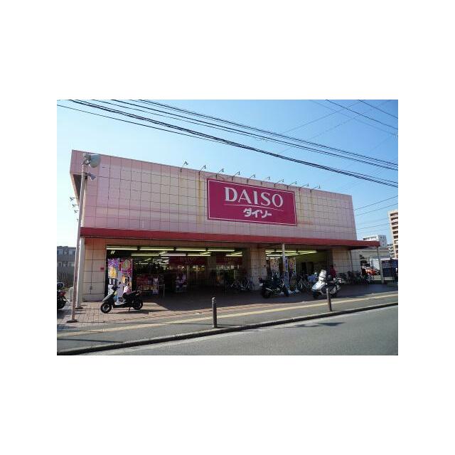 ショッピングセンター　ザ・ダイソー　藤沢湘南台店（ショッピングセンター）まで308m