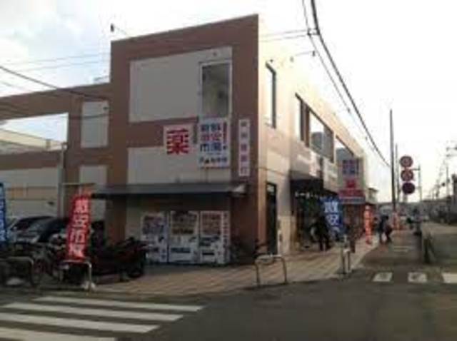 ドラックストア　ドラッグストアホップス樫原店（ドラッグストア）まで728m