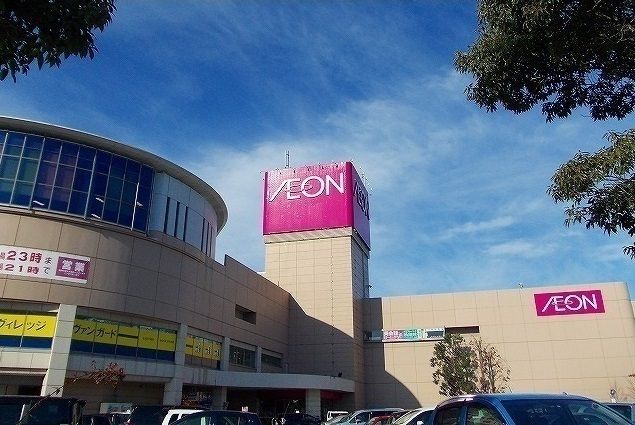 スーパー　イオン　秋田中央店（スーパー）まで1100m