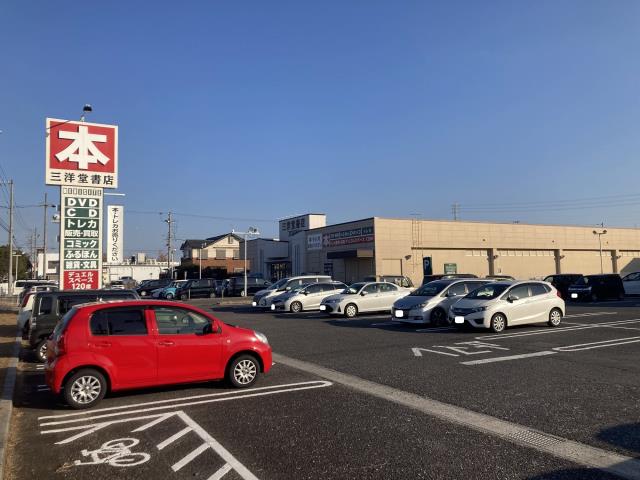 その他　三洋堂書店 各務原店（その他）まで583m