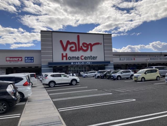 ホームセンター　ホームセンターバロー各務原中央店（ホームセンター）まで797m
