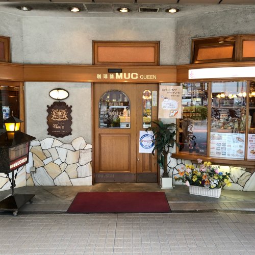 飲食店　珈琲舗マッククィーン阿倍野店（飲食店）まで227m