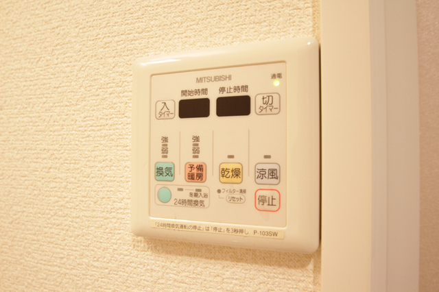 その他設備　浴室の環境もこれひとつ