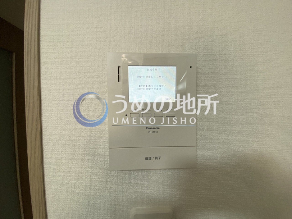 セキュリティ　セキュリティー