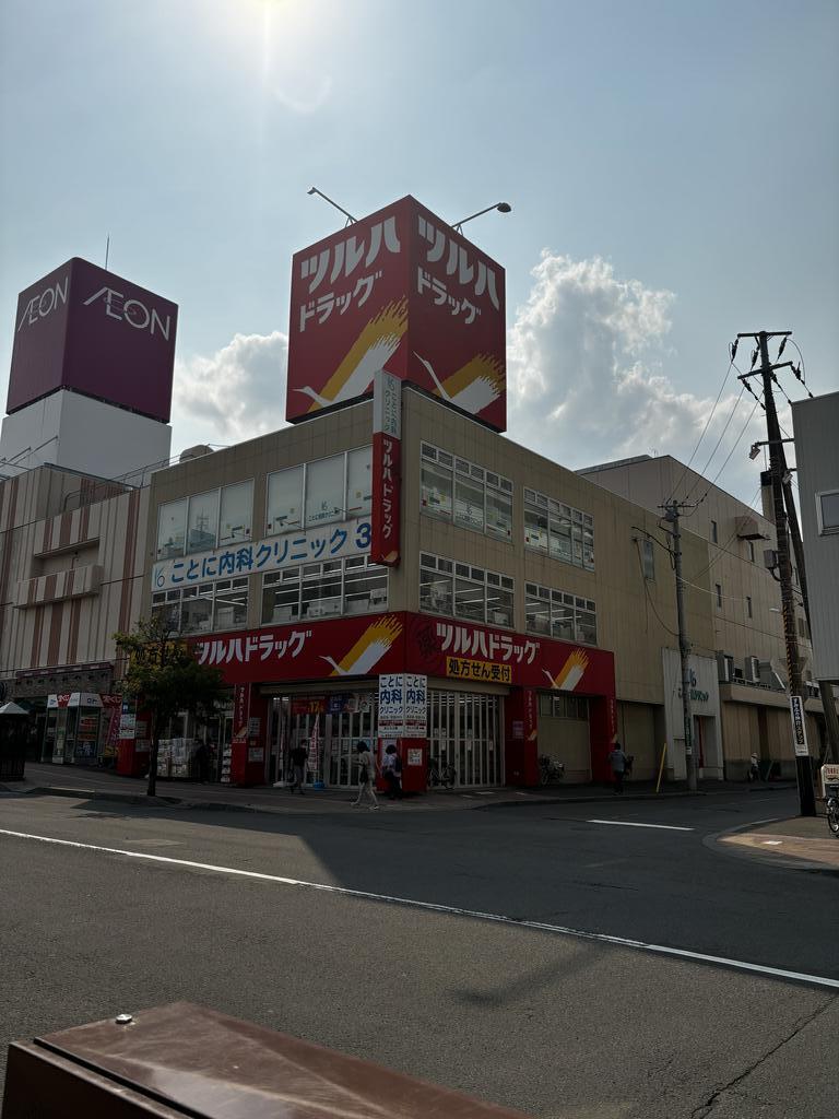 ドラックストア　ツルハドラッグ琴似中央店（ドラッグストア）まで590m