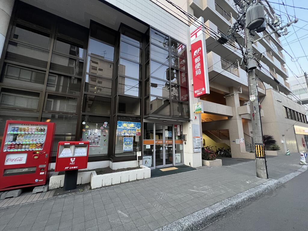郵便局　琴似二条郵便局（郵便局）まで713m