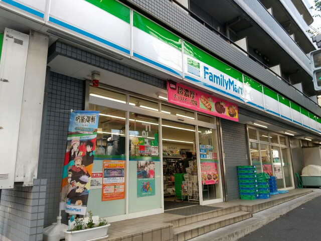 コンビニ　ファミリーマート金井窪山手通り店（コンビニ）まで361m