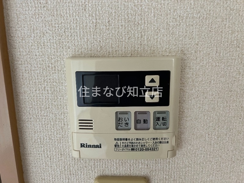 その他設備　同型タイプ