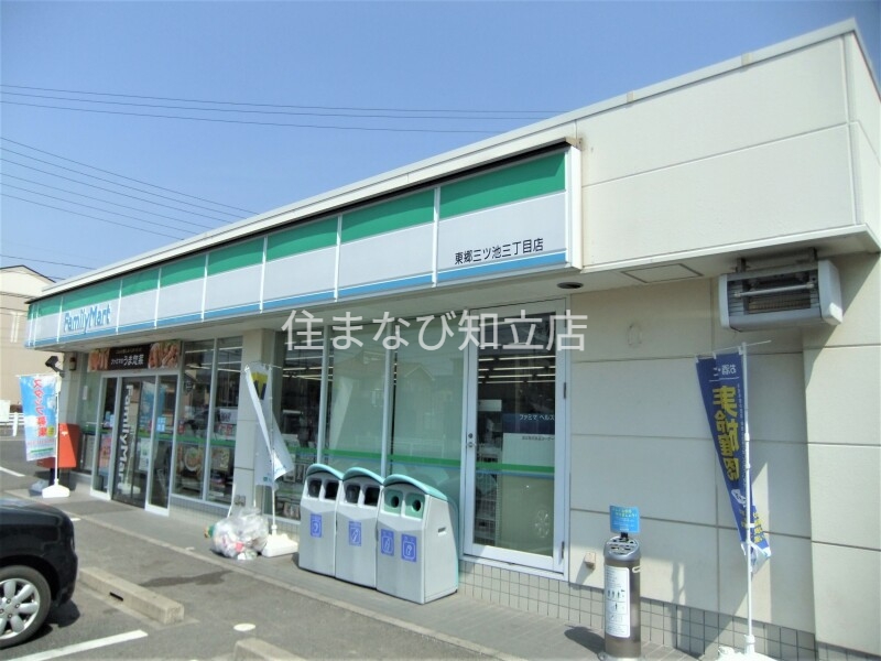 ドラックストア　V・drug東郷西店（ドラッグストア）まで260m