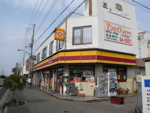 コンビニ　Yショップカタヤマ（コンビニ）まで216m