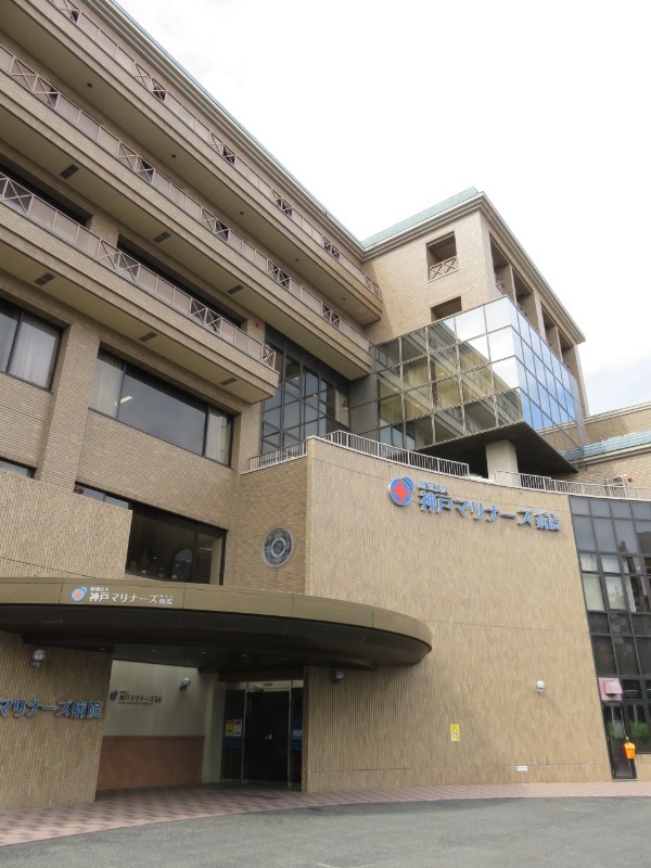 病院　一般財団法人神戸マリナーズ厚生会神戸マリナーズ厚生会病院（病院）まで75m
