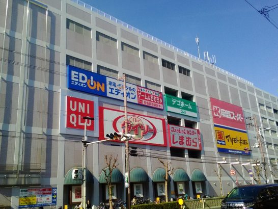 スーパー　関西スーパー ベルファ都島店（スーパー）まで242m