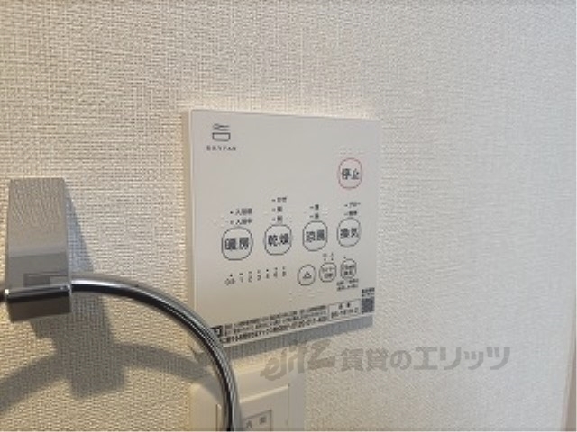 その他設備　浴室乾燥機