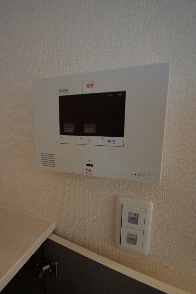 セキュリティ　セコム加入済みです