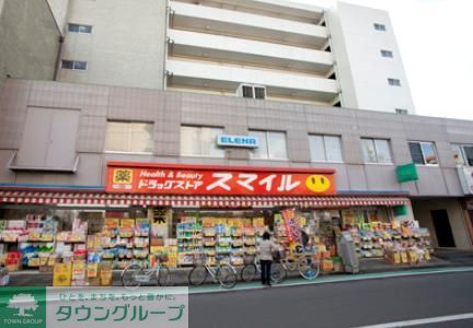 ドラックストア　ドラッグストアスマイル東金町店（ドラッグストア）まで710m