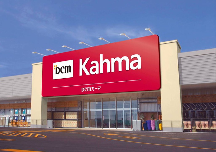 ホームセンター　カーマ（ホームセンター）まで397m