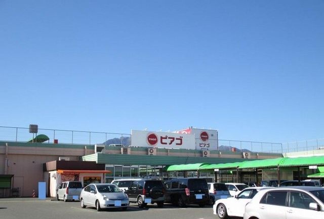 スーパー　ピアゴ（スーパー）まで1600m