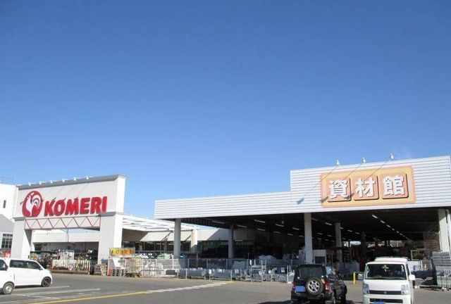 ホームセンター　コメリ（ホームセンター）まで1500m