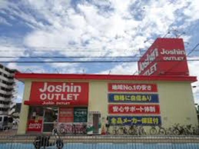 ホームセンター　ジョーシン（ホームセンター）まで386m