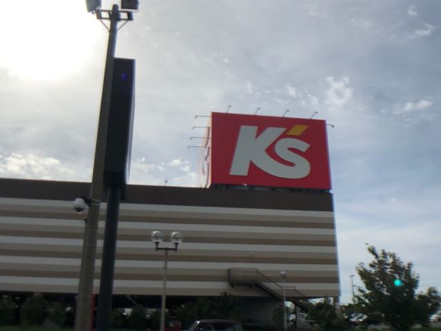 その他　ケーズデンキ（その他）まで1900m