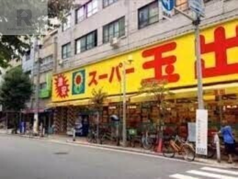 スーパー　スーパー玉出周防町店（スーパー）まで198m