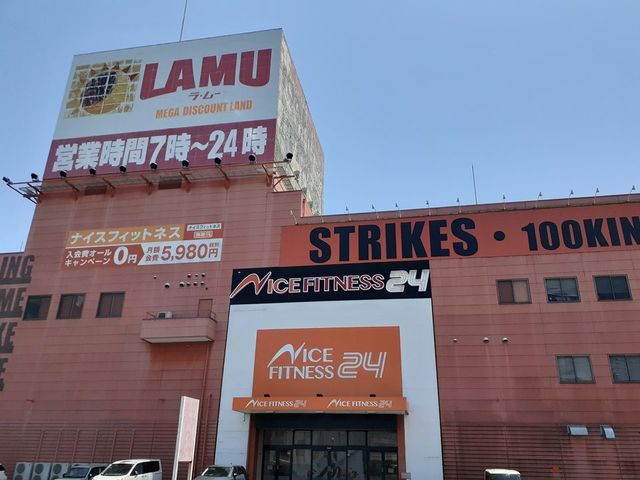 スーパー　ラ・ムー様（スーパー）まで1000m