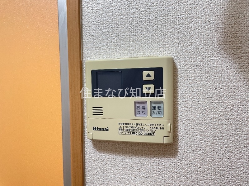 その他設備　同型別部屋写真